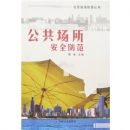 ����������ȫ����