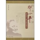 ��ī�ᱮ����Сƽ������ʿ����������