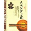 �����ʳϰ��