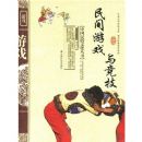 �����Ϸ�뾺��