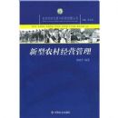 ����ũ�徭Ӫ����