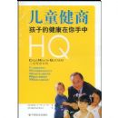 ��ͯ����