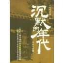 ��Ĭ�����