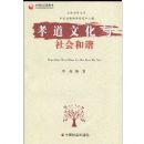 Т���Ļ�������г