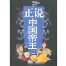 ��˵�й�����