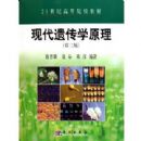 �ִ��Ŵ�ѧԭ��(21���͸ߵ�ԺУ�̲�)