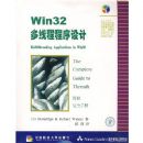 Win32���߳������