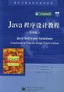 Java������ƽ̳̣����İ棩��������������ѧ�̲�ϵ��