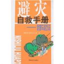 �����Ծ��ֲᡪ����������ʯ��