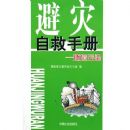 �����Ծ��ֲᡪ��������Ⱦ