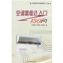 �ʵ�ά������150��