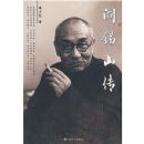 ����ɽ��