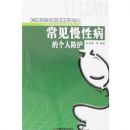 �������Բ��ĸ��˷���