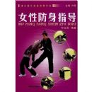 Ů�Է���ָ��