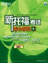 ���и������ۺϽ̳̣�CD�棩���¶�������Ӣ��ѧϰ����