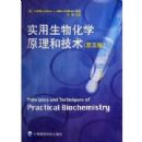 ʵ�����ﻯѧԭ���ͼ���������棩