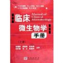 �ٴ�΢����ѧ�ֲ�(����)(��)