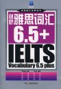 ������˼�ʻ�6.5+