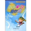 ����ѧϰ������