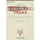 ����Ǩ�е����Ϻ�Т�����о�