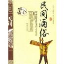 �����ף��ʰ棩