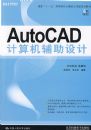 AutoCAD �����������ƣ��̲ģ�