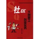 �����¸�ְ����ҵʵ��