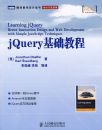 jQuery�����̳�