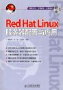 Red Hat Linux������������Ӧ�ã���CD-ROM����һ�ţ�