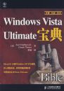 Windows Vista Ultimate ����