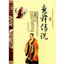 Ң˴��˵���ʰ棩