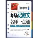 ������������������ʦһ��ͨ