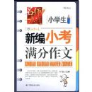 Сѧ���±�С����������