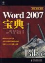 word2007����
