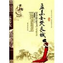 �Ͻ�Ů�޳��ǣ��ʰ棩