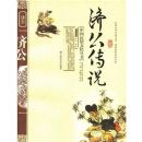 �ù���˵���ʰ棩