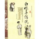 �����Ӵ�˵���ʰ棩