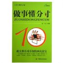 ���¶��ִ�