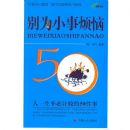 ��ΪС�·���