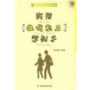 ʵ����������ѧ����