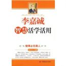 ��γ��ǻۻ�ѧ����