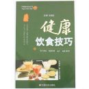 ������ʳ����