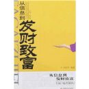 ����Ϣ�������¸�