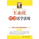 �������ǻۻ�ѧ����