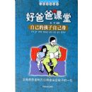 �ðְֿ��ã��Լ��ĺ����Լ���