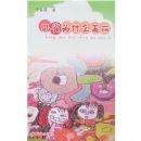 ��ȸΪʲô����