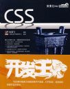CSS������