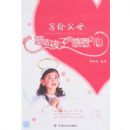 д����ĸ�����캢�ӵĸж�֮��