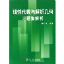 ���Դ������������ϰ�⼯����