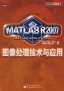 MATLAB R2007ͼ����������Ӧ��